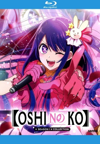 Oshi No Ko. Season 1