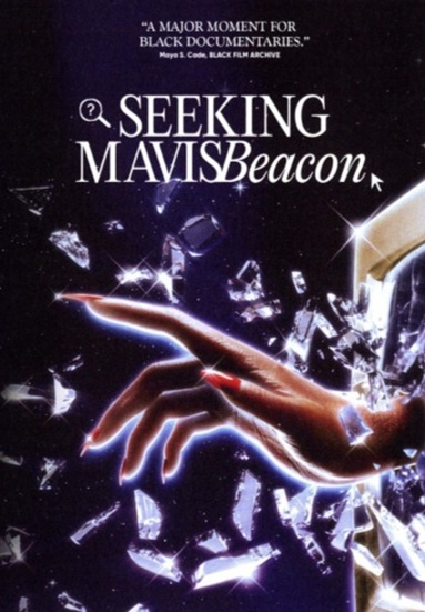 Seeking Mavis Beacon