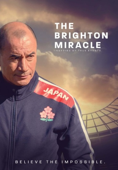 The Brighton Miracle