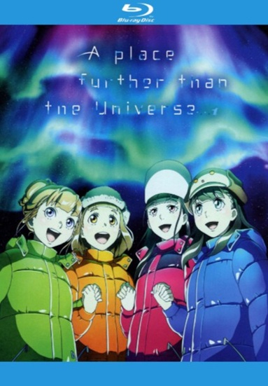 A Place Further Than the Universe