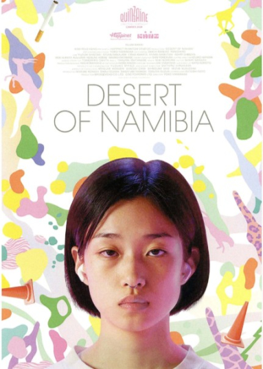 Desert of Namibia